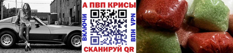 Как найти закладки Шахты Канабис АМФЕТАМИН ГАШ Мефедрон
