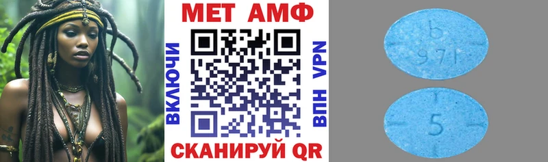 Амфетамин 98%  Шахты 