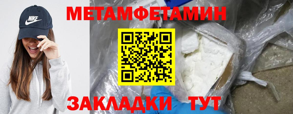 АМФ  Амфетамин VHQ  АМФ  Вход с VPN  Шахты 