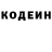 Кодеин напиток Lean (лин) Joswin