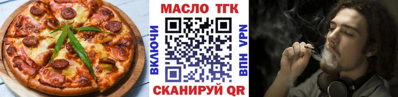 купить наркотики сайты  Шахты  Еда ТГК конопля 