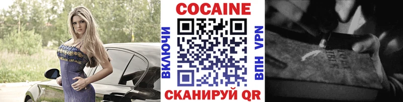 КОКАИН Перу  закладки  Шахты 
