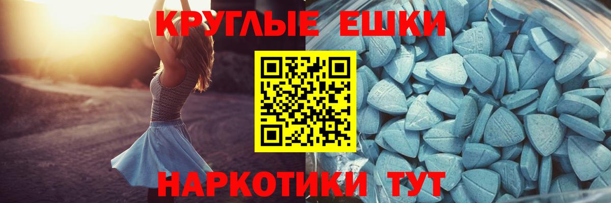 где купить наркоту  Экстази Philipp Plein  Вход с VPN  Шахты  МЕГА ТОР  Экстази Дубай 