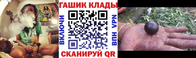 Гашиш Cannabis  где продают   Шахты 