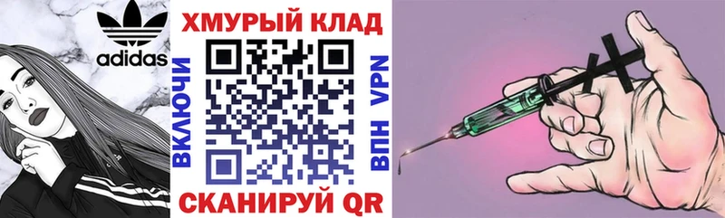 Героин белый  Шахты 