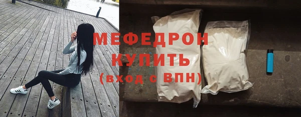 скорость mdpv Киреевск