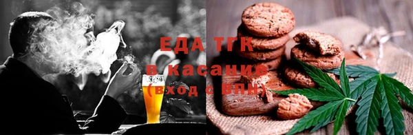эйфоретик Каменка