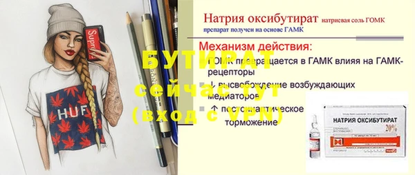 прущая мука Каменск-Шахтинский