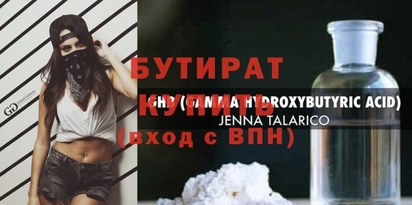 дурь Кинешма