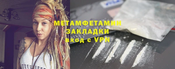 герыч Каменногорск