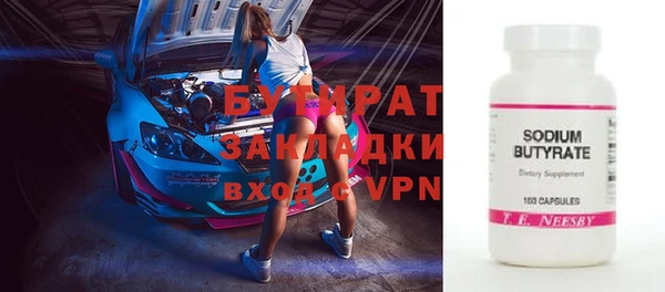 эйфоретик Каменка