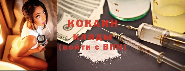 герыч Каменногорск