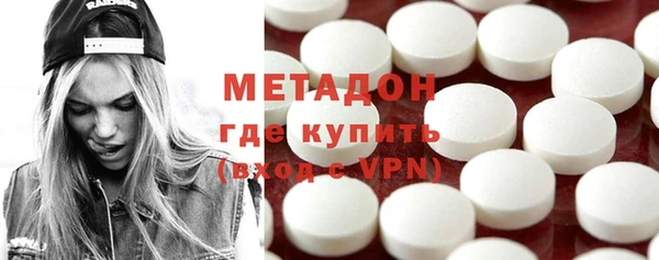 эйфоретик Каменка