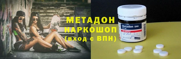 эйфоретик Каменка
