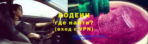 герыч Каменногорск