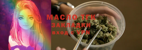 герыч Каменногорск