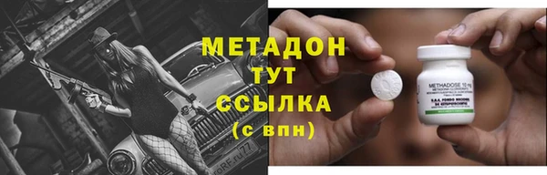 прущая мука Каменск-Шахтинский