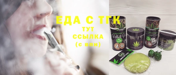 герыч Каменногорск