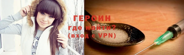 кокаин VHQ Заводоуковск
