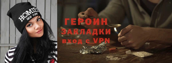 эйфоретик Каменка