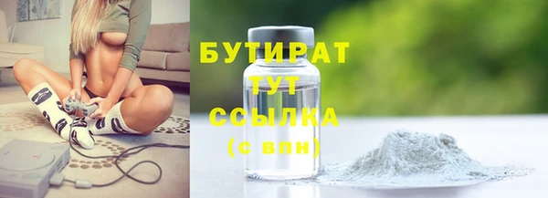 прущая мука Каменск-Шахтинский