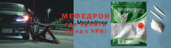 прущая мука Каменск-Шахтинский