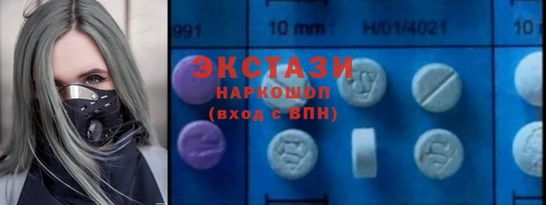 герыч Каменногорск