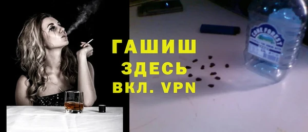 эйфоретик Каменка