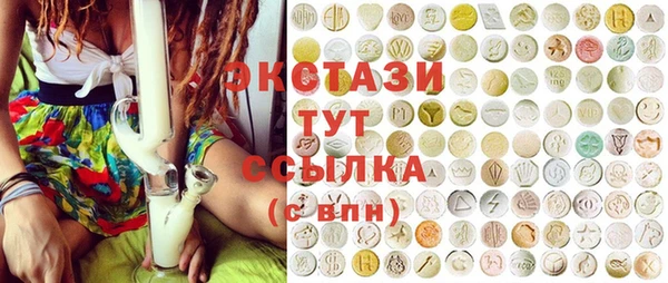 герыч Каменногорск
