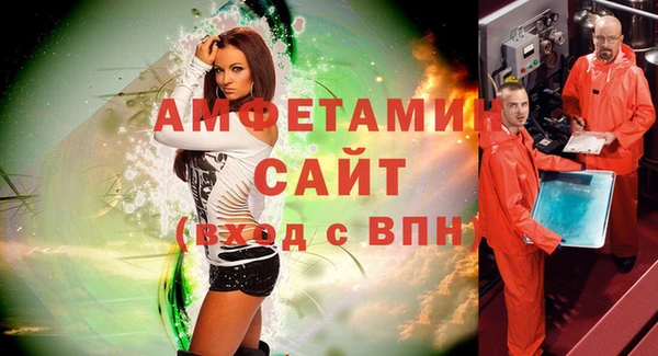 герыч Каменногорск