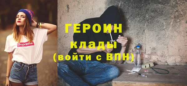 MESCALINE Покачи