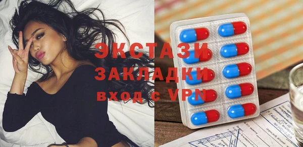 герыч Каменногорск