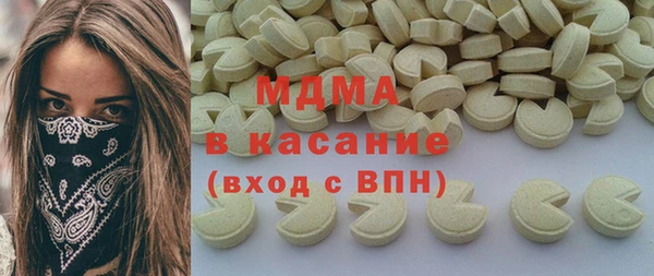 эйфоретик Каменка