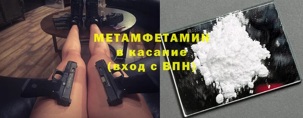 эйфоретик Каменка