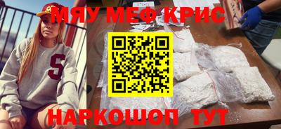 прущие крисы Тулун