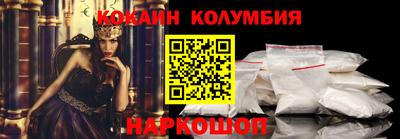кокаин премиум Туймазы