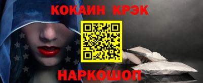 крисы Татарск
