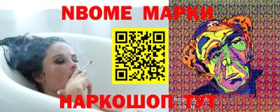 прущие крисы Тулун