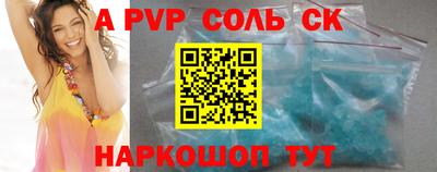 прущие крисы Тулун