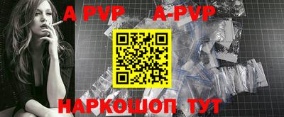 прущие крисы Тулун