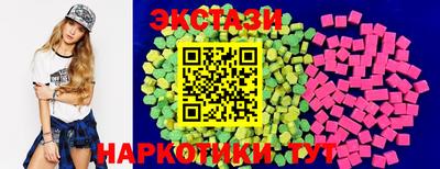 крисы Татарск