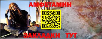 прущие крисы Тулун