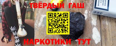 прущие крисы Тулун