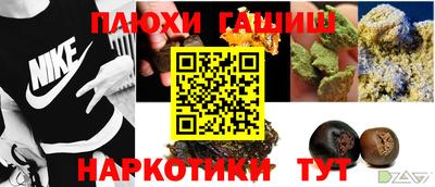 кокаин премиум Туймазы