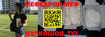 прущие крисы Тулун