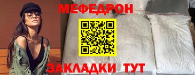 прущие крисы Тулун