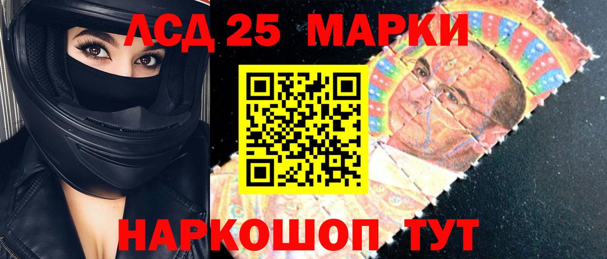 Лсд 25 экстази ecstasy Шахты