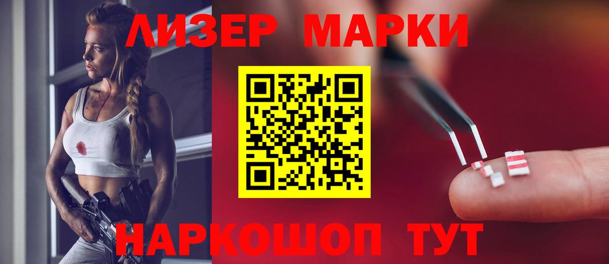 Шахты  ЛСД экстази кислота  Вход с VPN  LSD-25 экстази ecstasy 