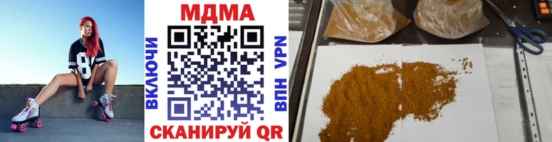 MDMA VHQ  Шахты 