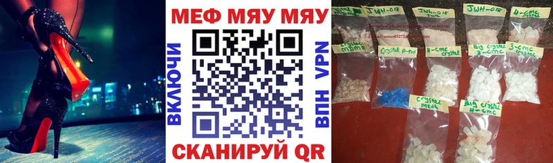 наркота  shop наркотические препараты  Меф мука  Шахты 